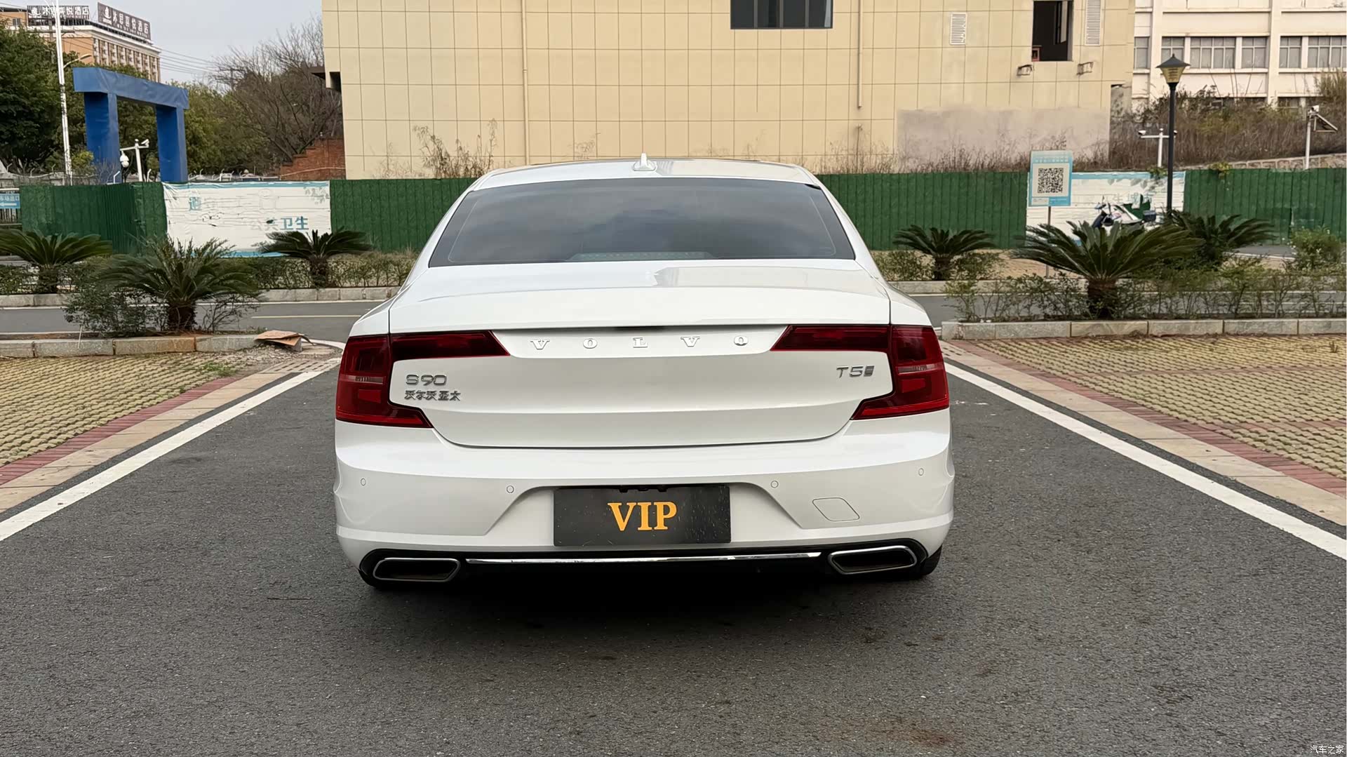 Volvo S90, 2019 9
