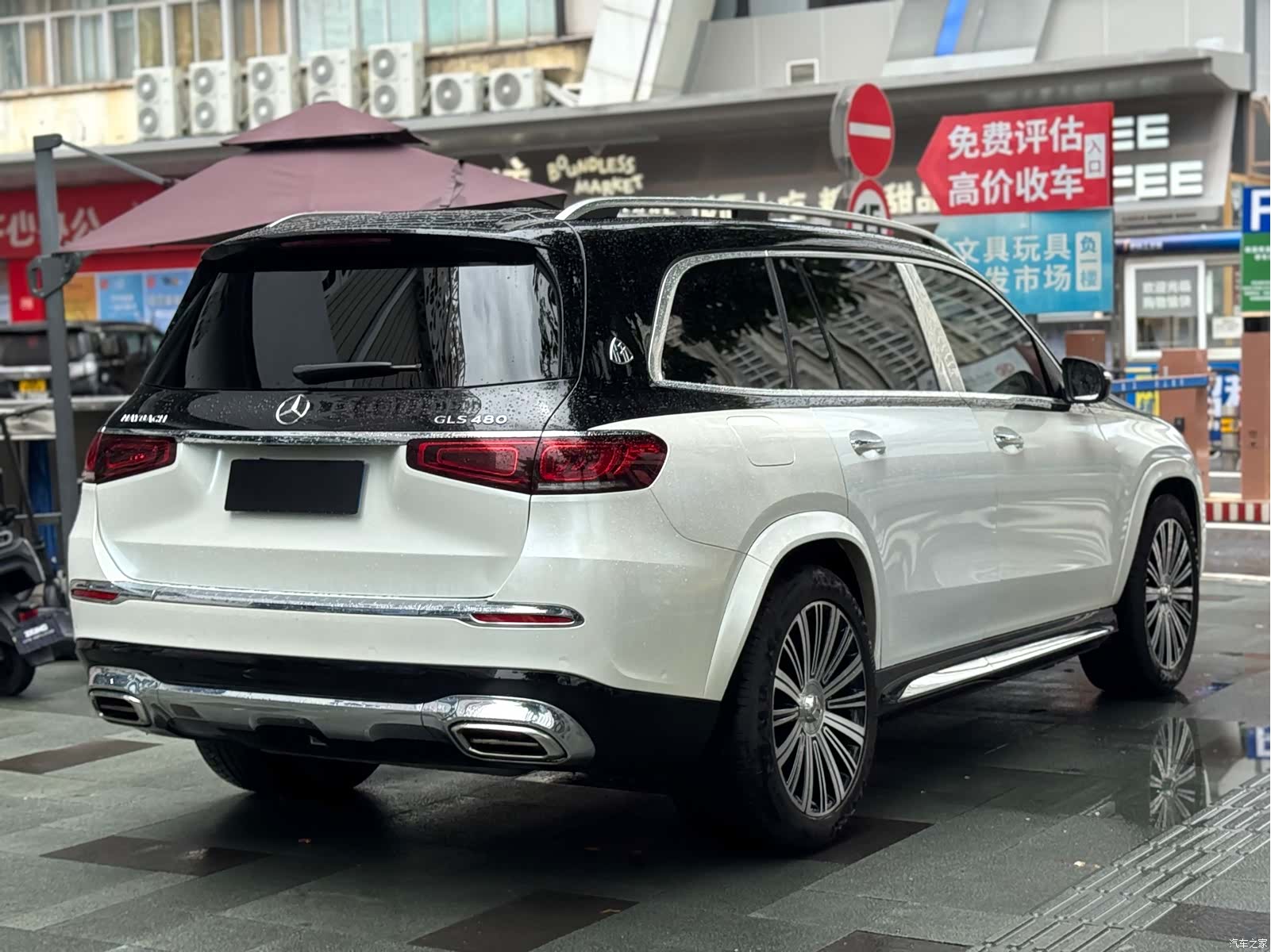 Maybach GLS, 2021 9