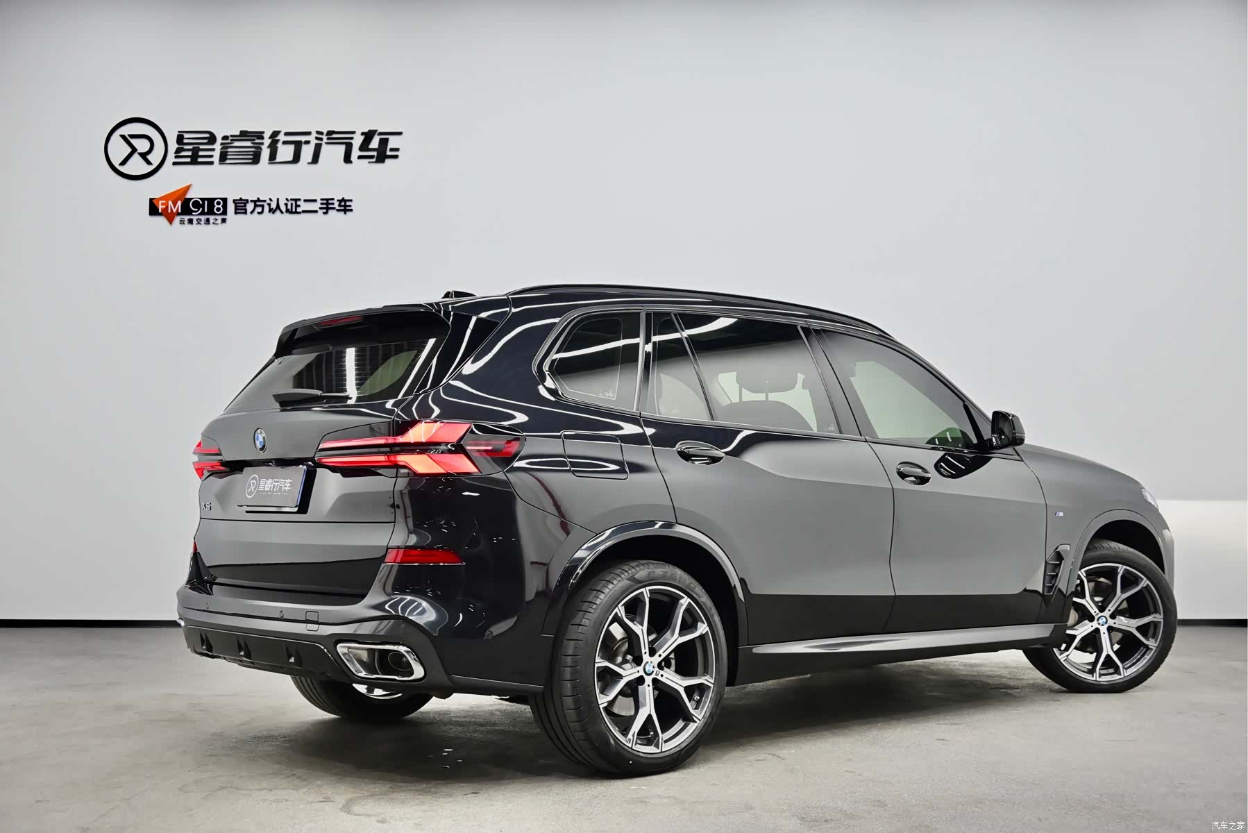 BMW X5, 2023 3