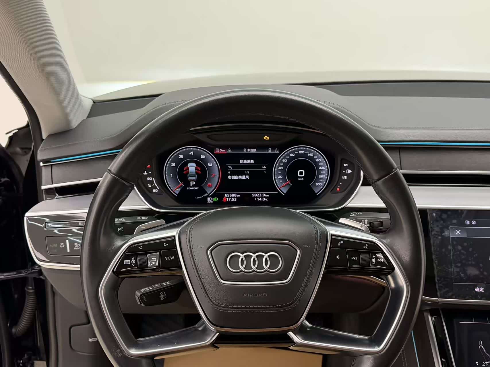 Audi A8L, 2023 15