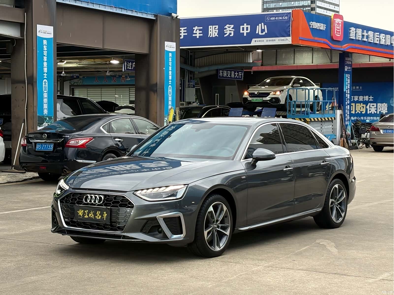 Audi A4L, 2021 1