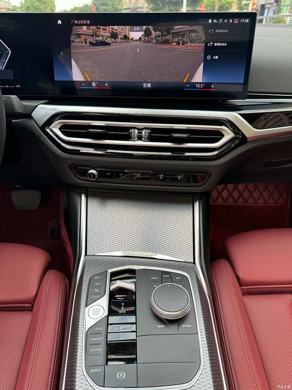 BMW 3 Series, 2023 18