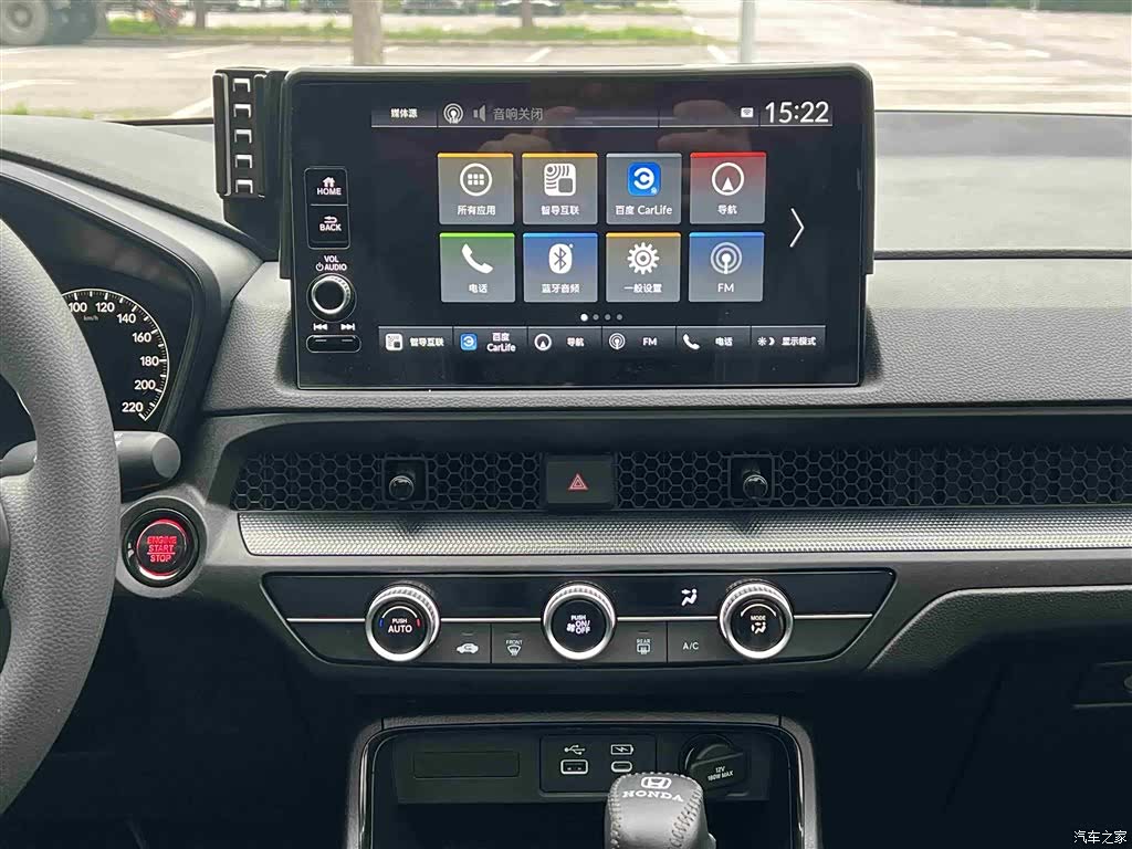 Honda CR-V, 2023 19