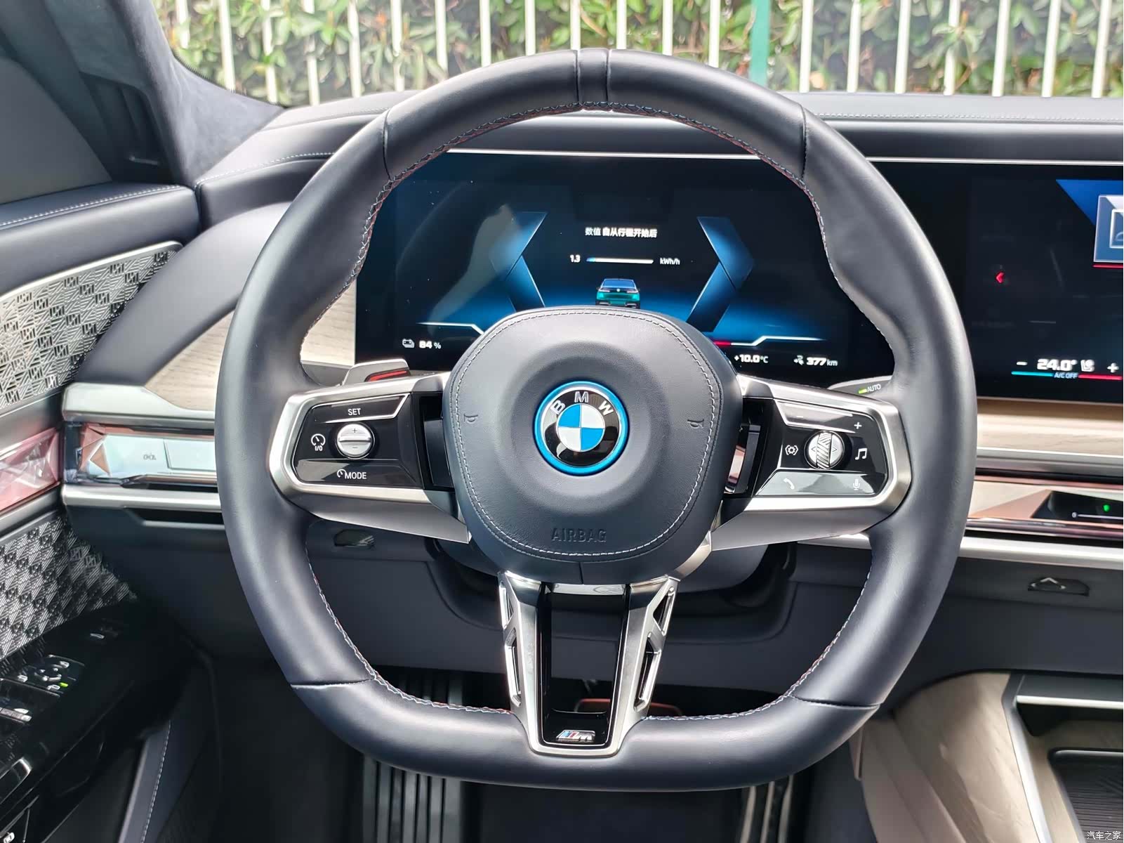 BMW i7, 2024 13