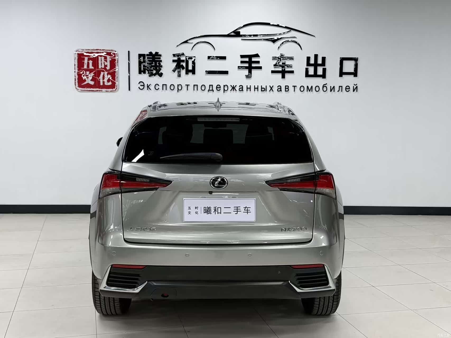 Lexus NX, 2019 6