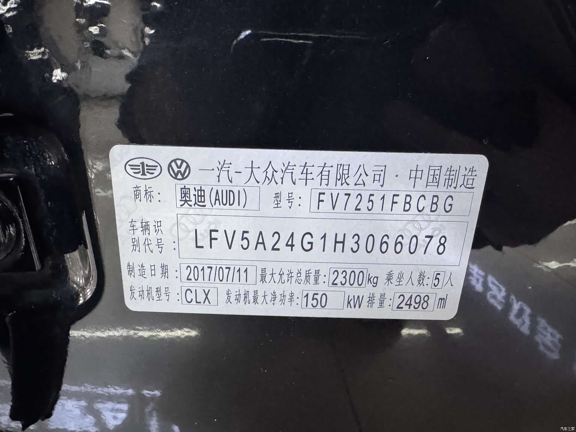 Audi A6L, 2017 25