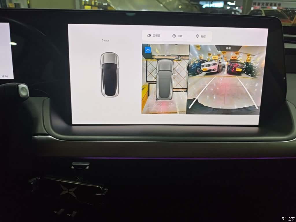 Xpeng P7, 2022 13