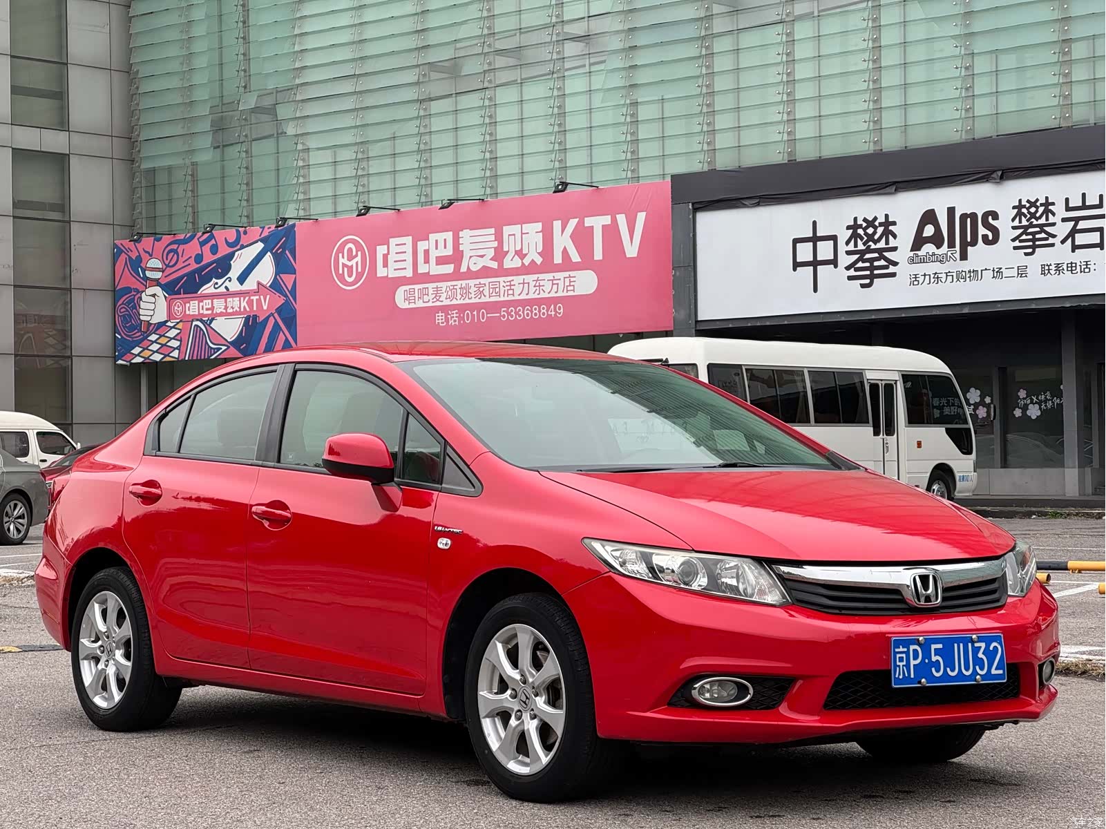 Honda Civic, 2012 2