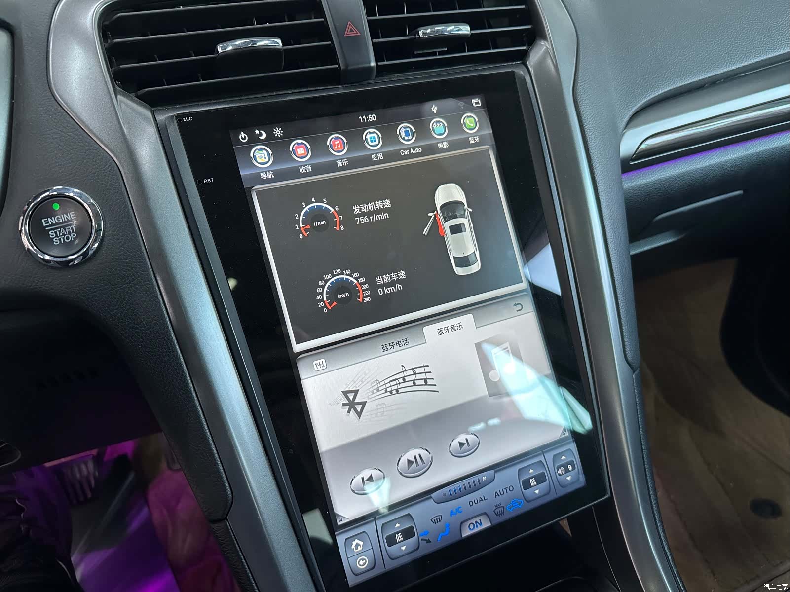 Ford Mondeo, 2019 10