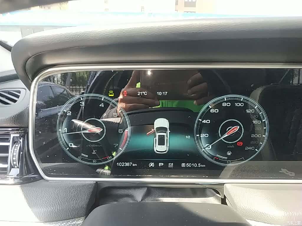 Hongqi HS5, 2020 12