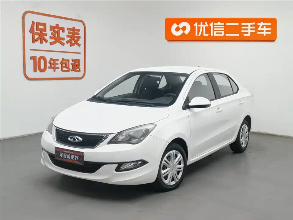 Chery Arrizo 3