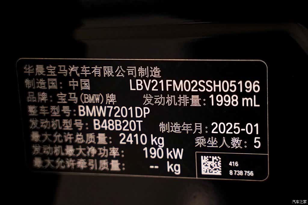 BMW 5 Series, 2025 30