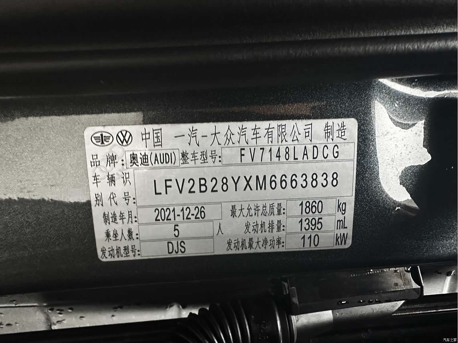 Audi A3, 2022 18
