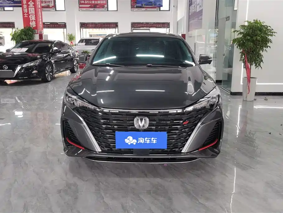 Changan Yidong