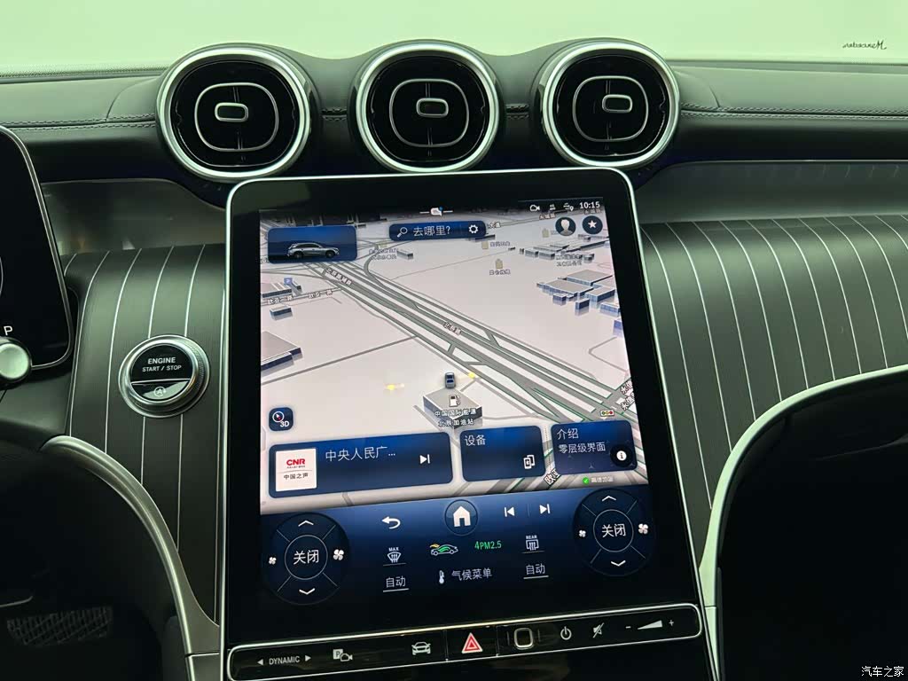 Mercedes-Benz GLC, 2023 14