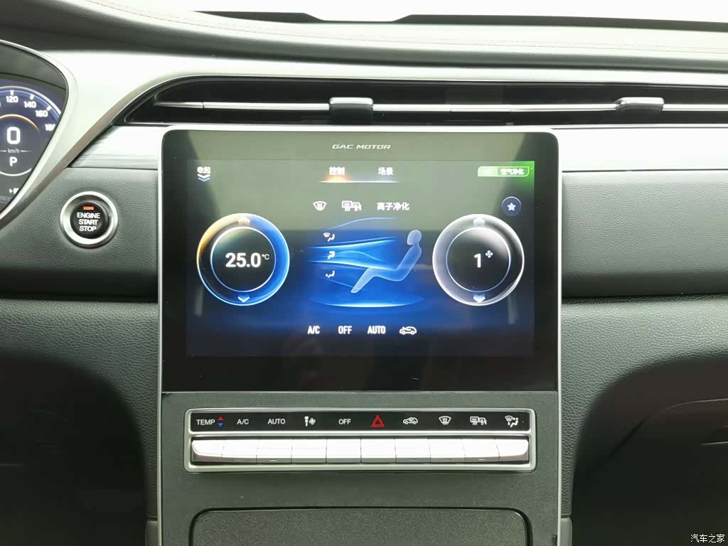 GAC GS4, 2021 12