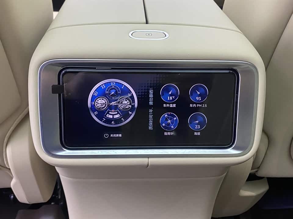 AITO Ask the world M9