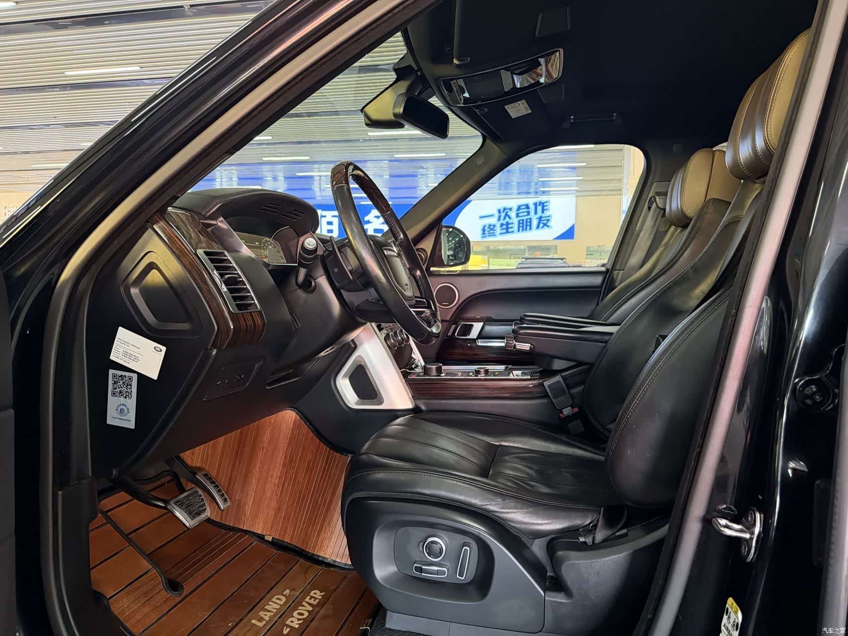 Land Rover Range Rover, 2017 7
