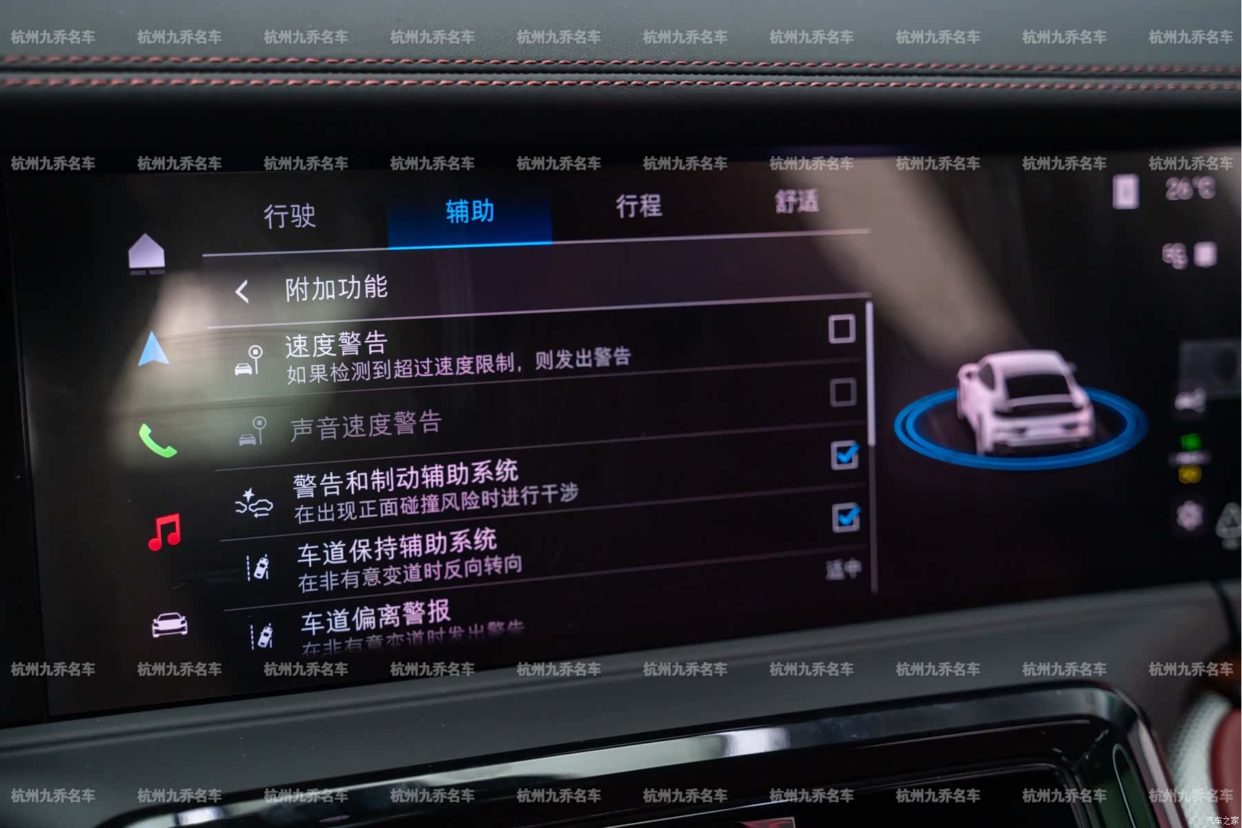 Porsche Panamera, 2025 23