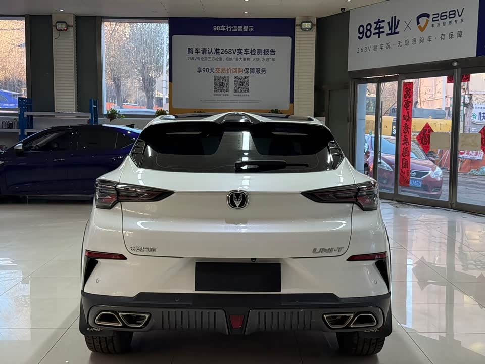 Changan UNI-T