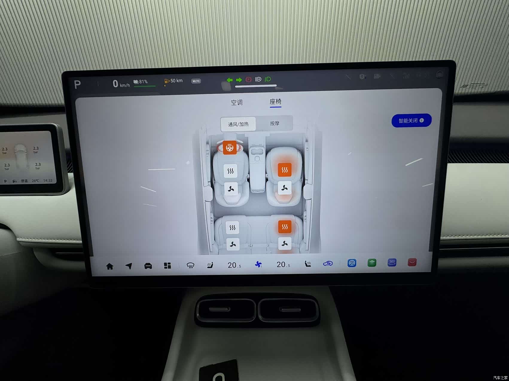 Changan Eado, 2025 22