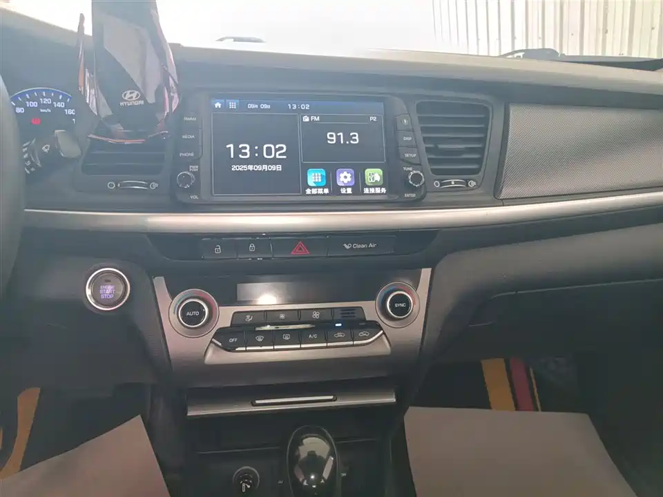 Hyundai Name picture