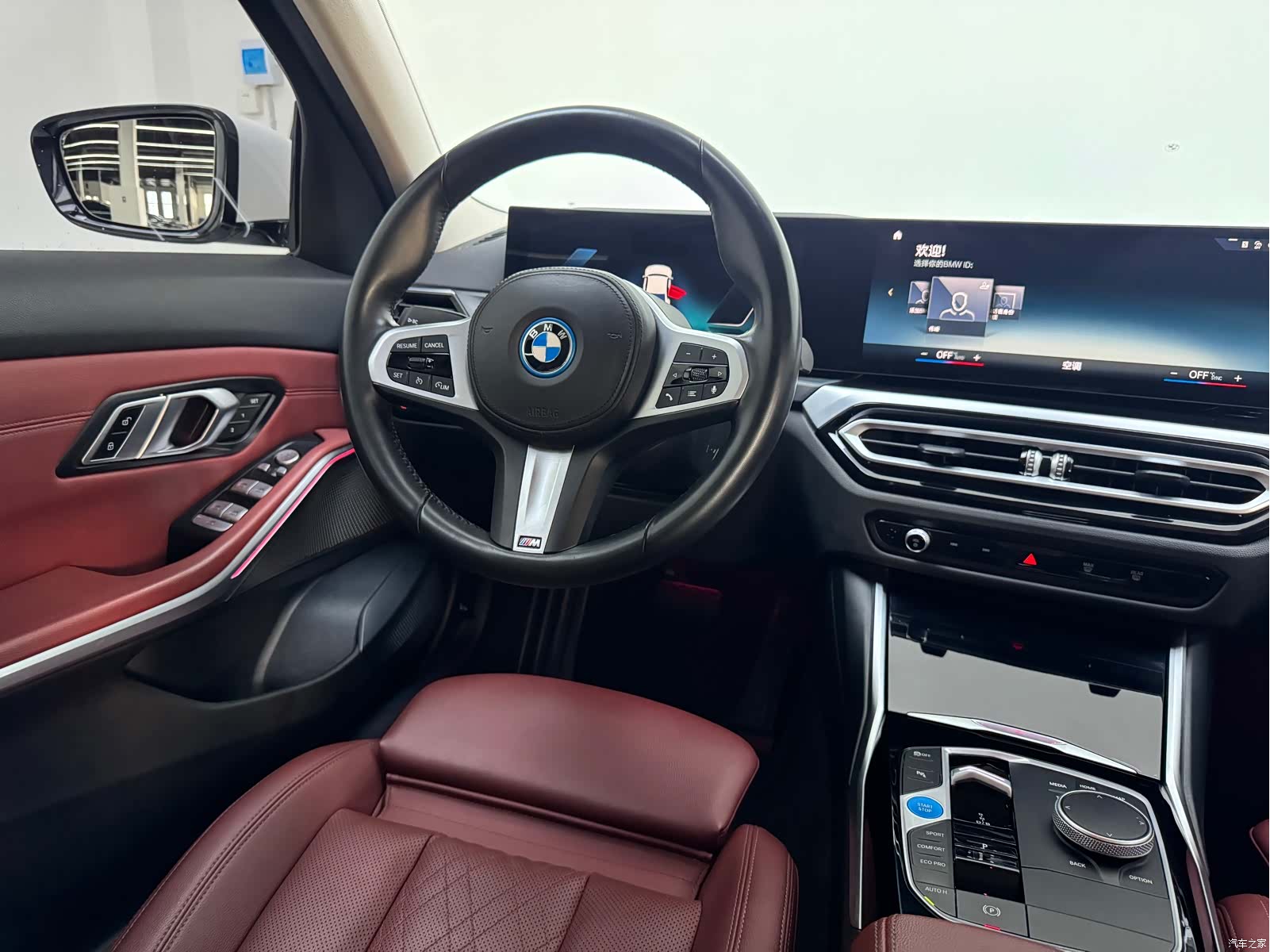 BMW i3, 2023 11