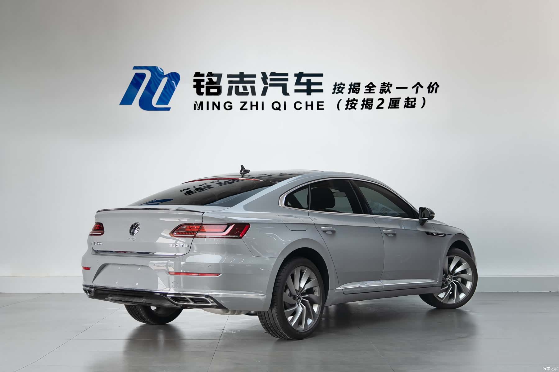 Volkswagen CC, 2025 4