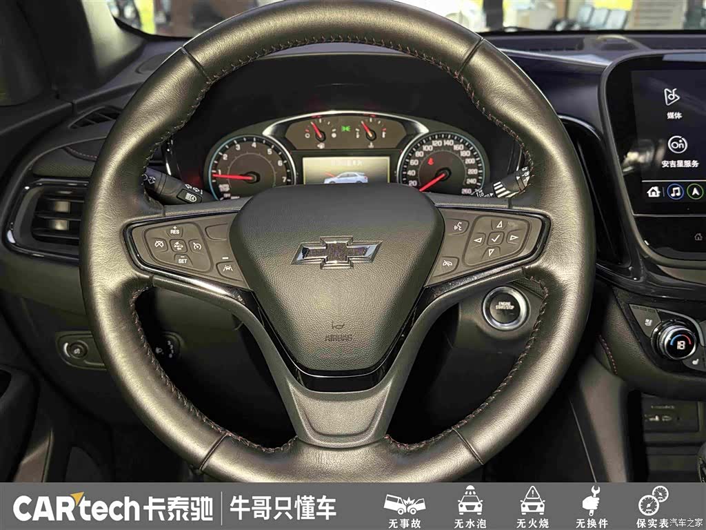 Chevrolet Equinox, 2023 23