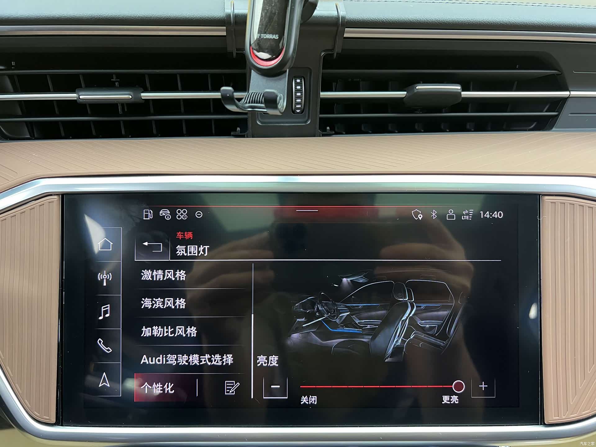 Audi A6L, 2023 19