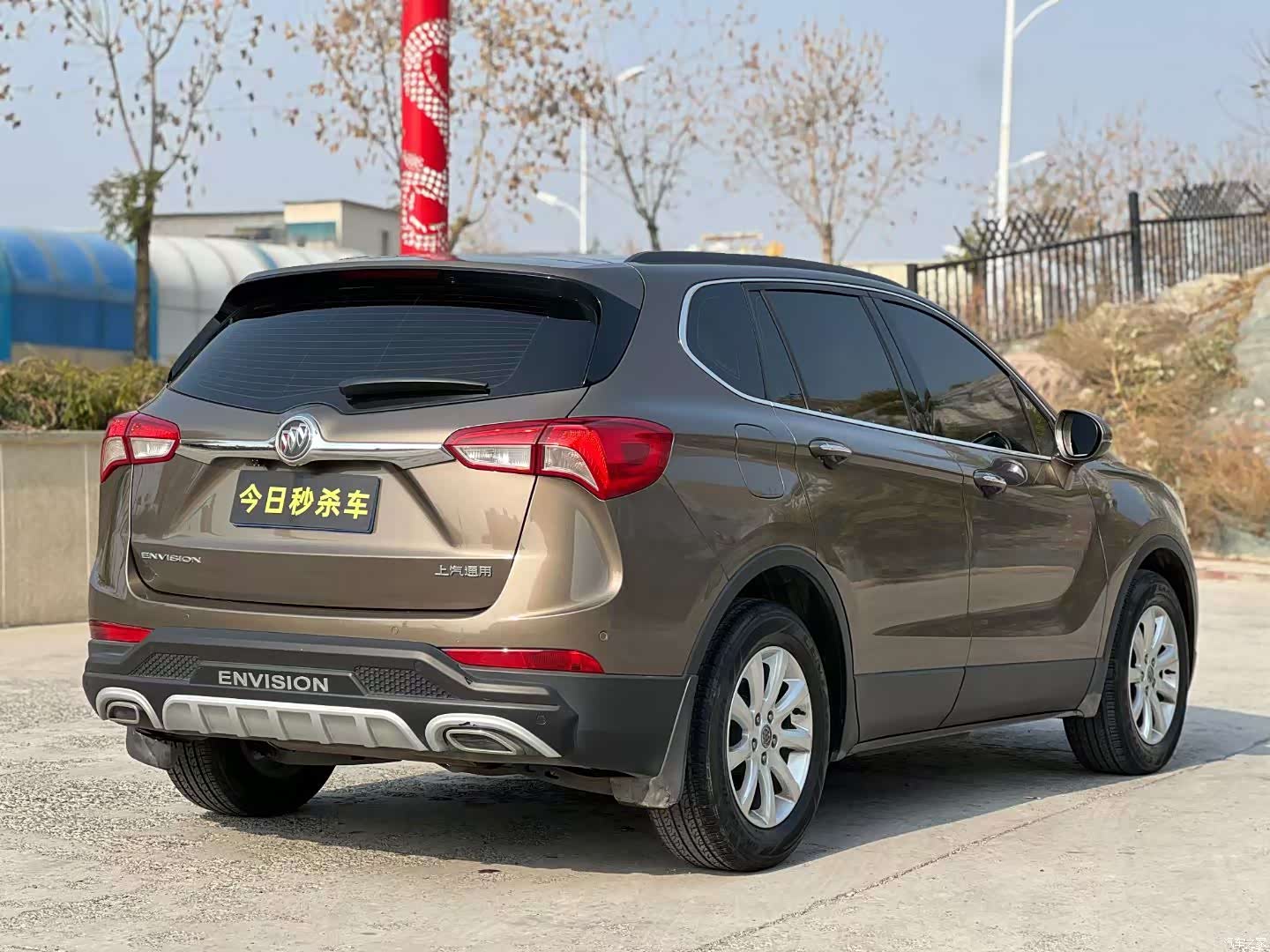 Buick Envision Plus, 2018 7