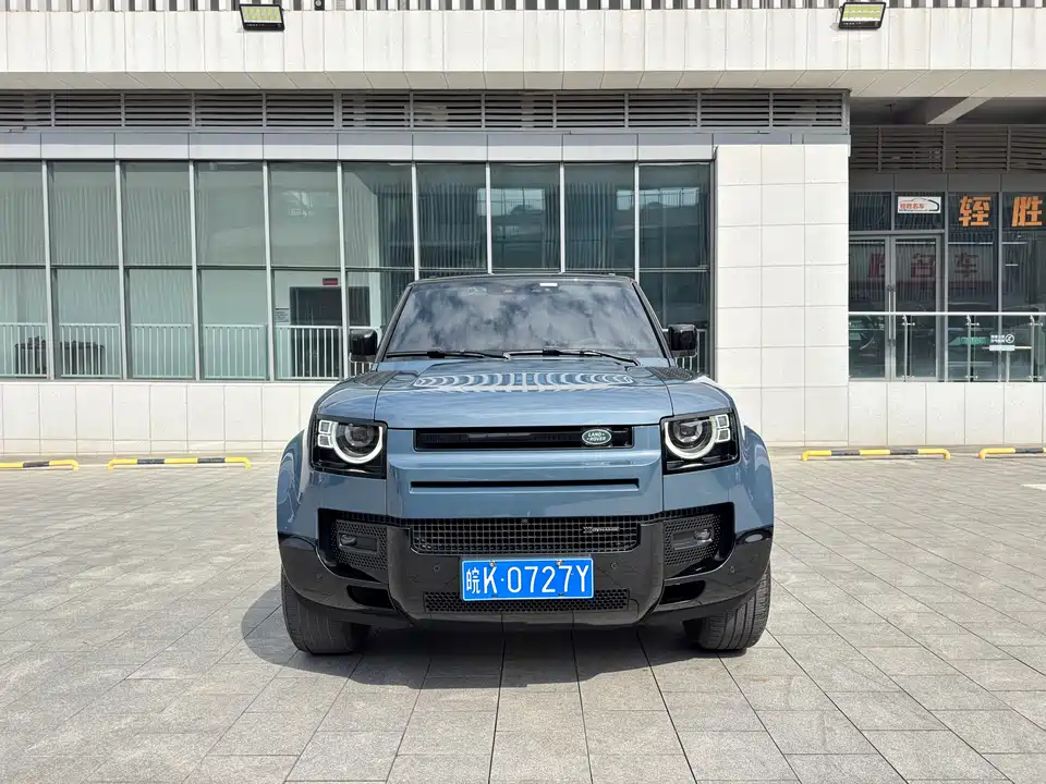 Land Rover guard