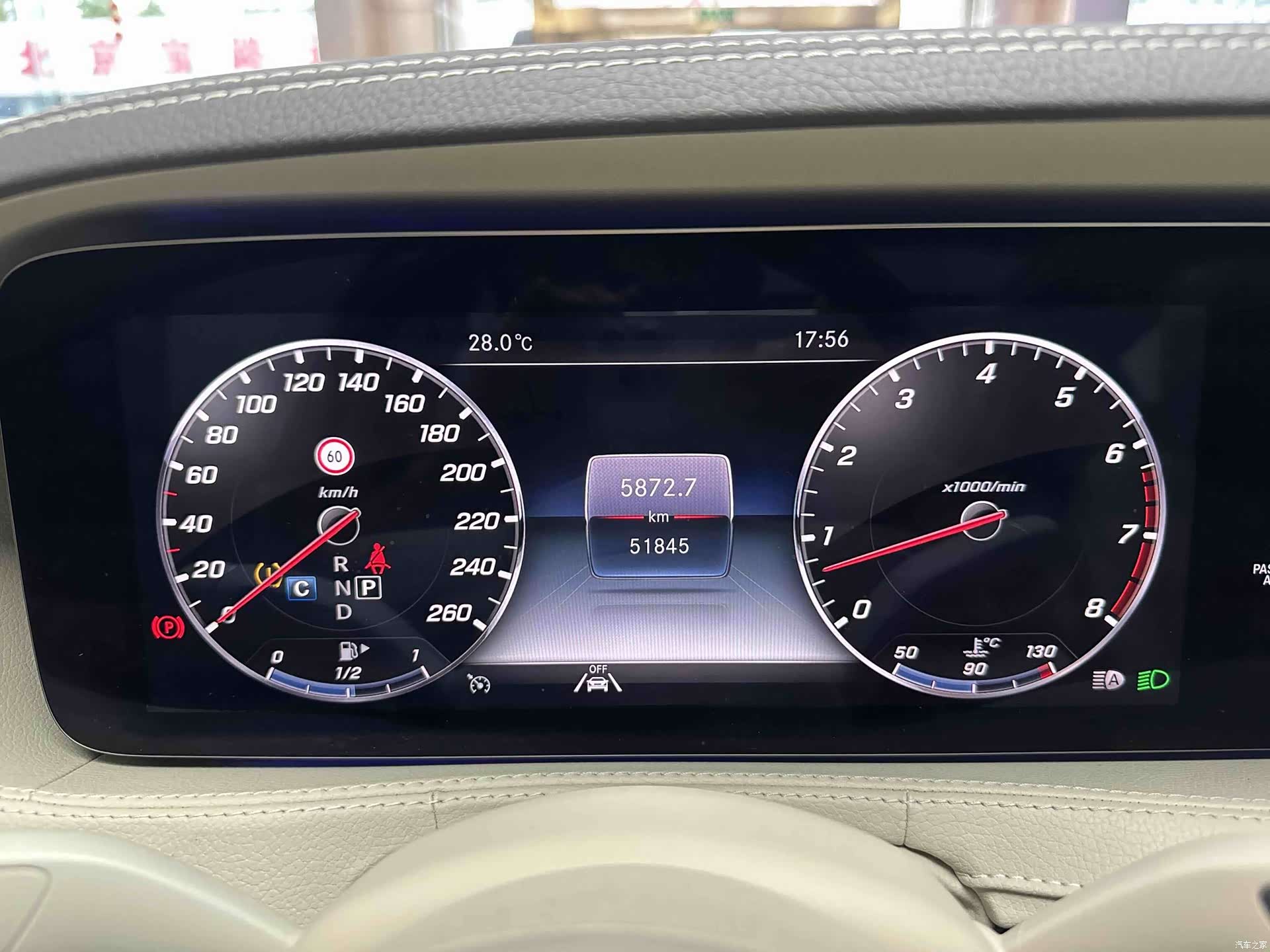 Maybach S-Class, 2020 16