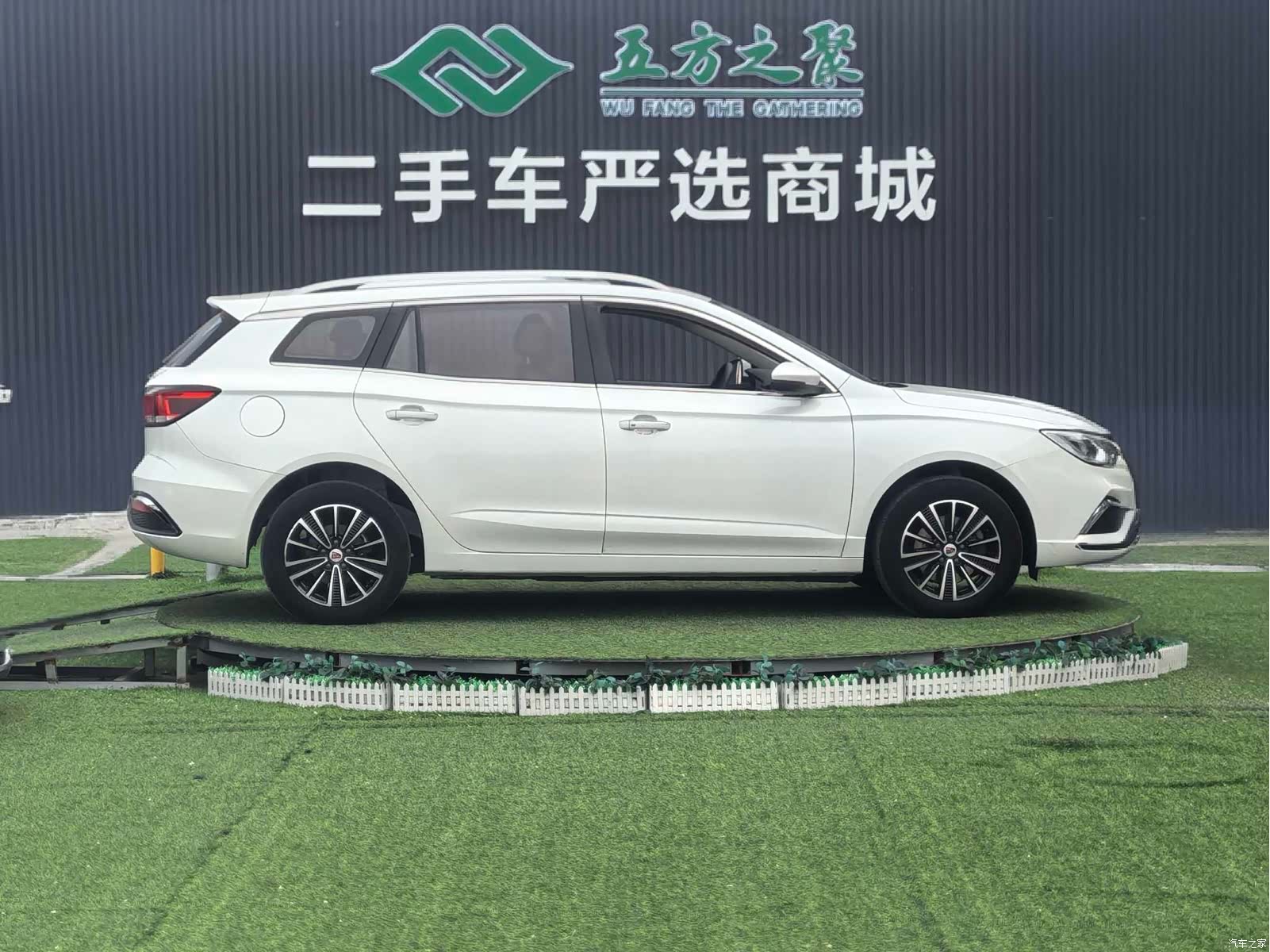 Roewe Ei5, 2019 17