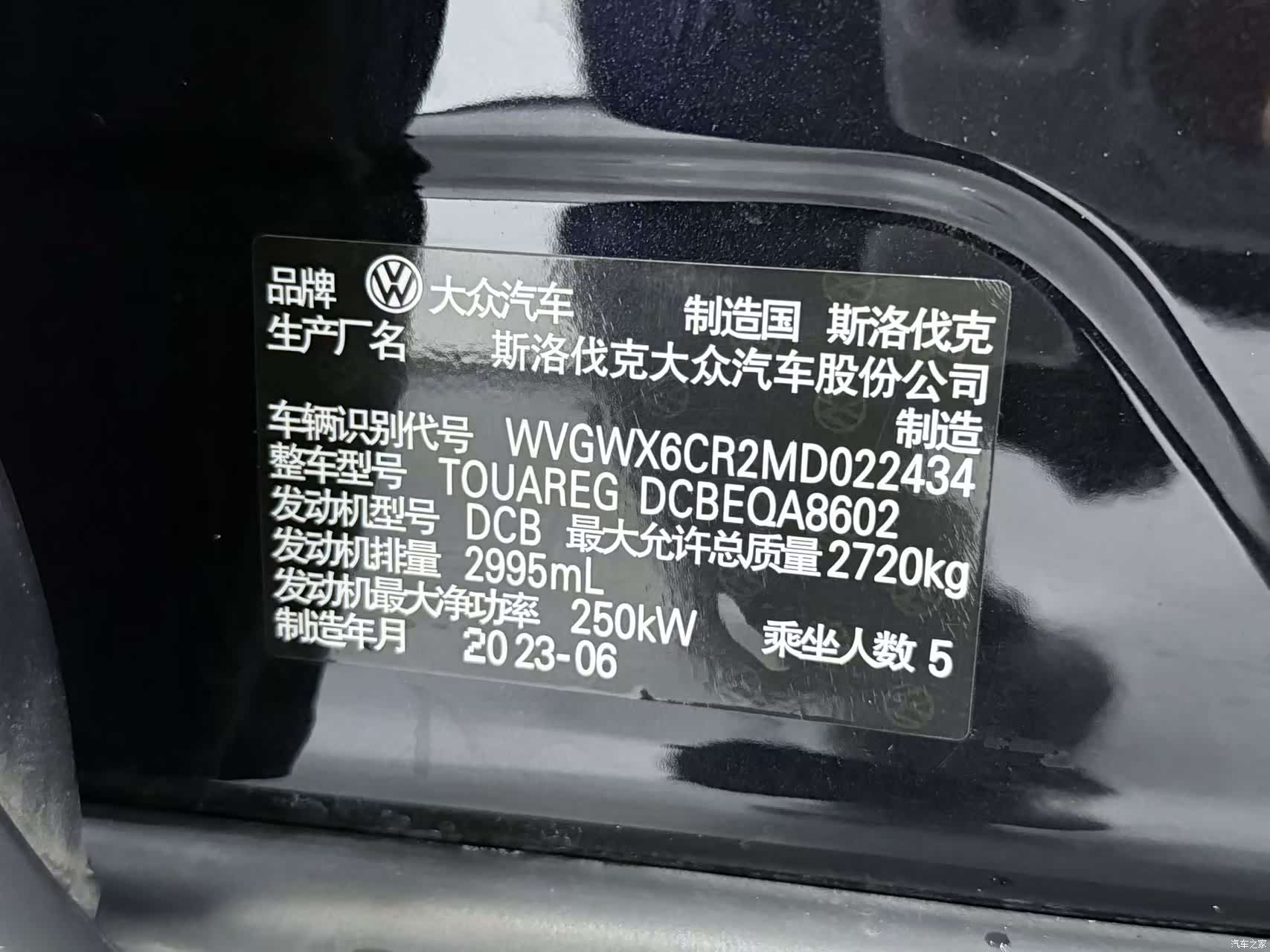 Volkswagen Touareg, 2021 23