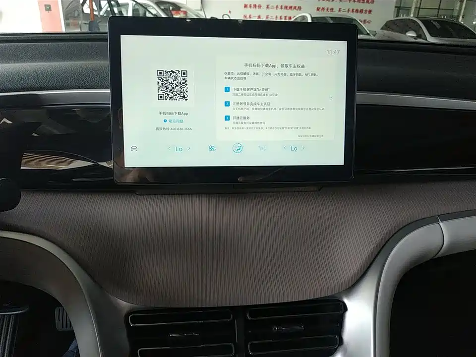 BYD Songjiang BYD Songjiang