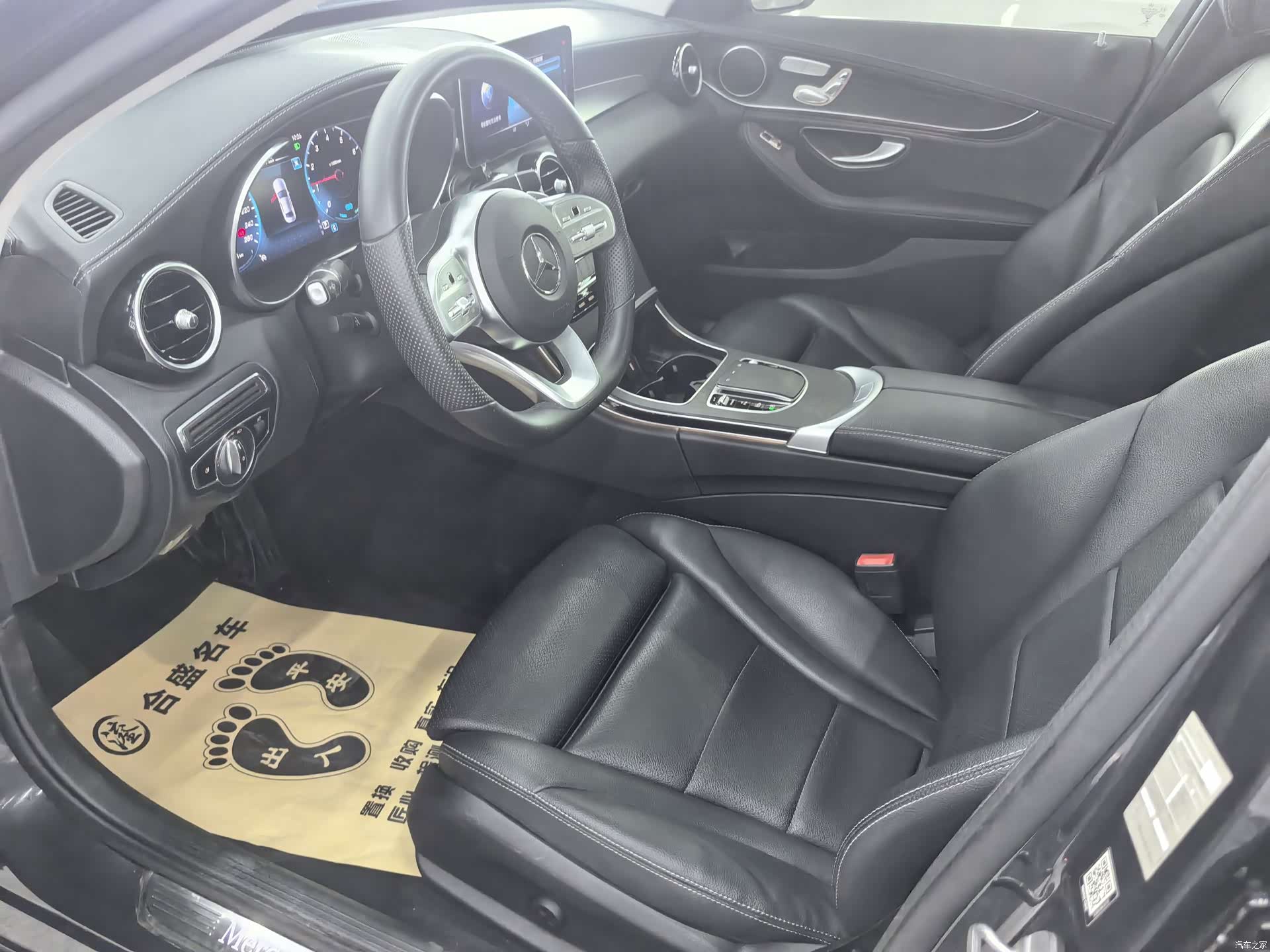 Mercedes-Benz C-Class, 2020 8