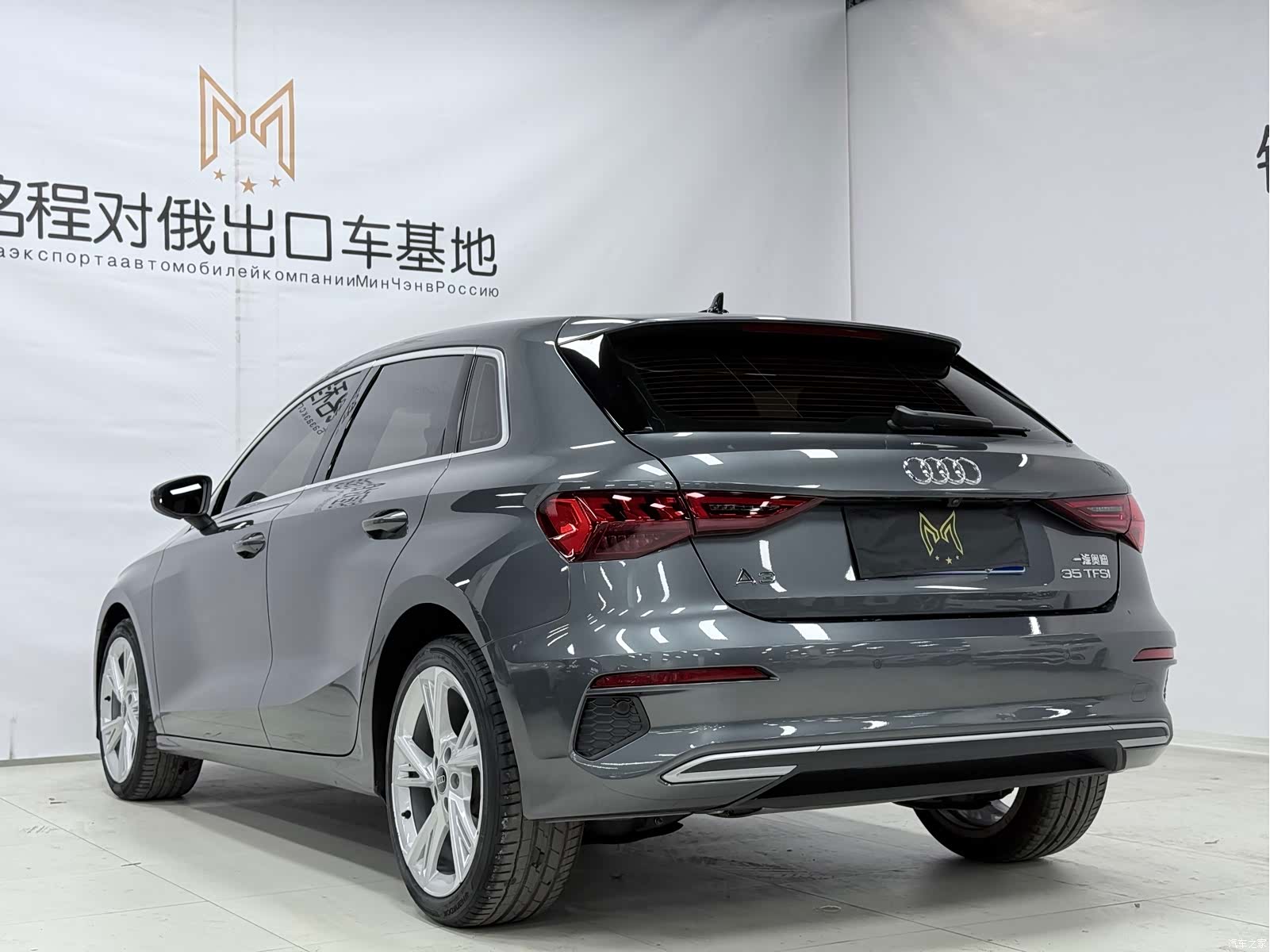 Audi A3, 2023 6