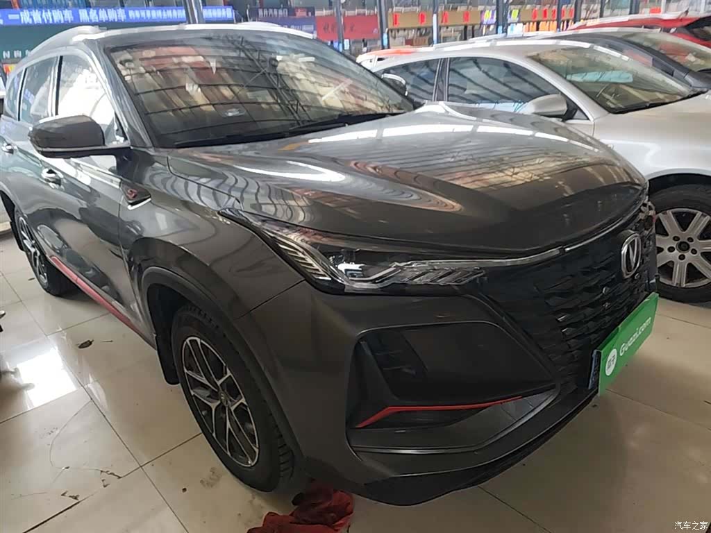 Changan CS75, 2023 4
