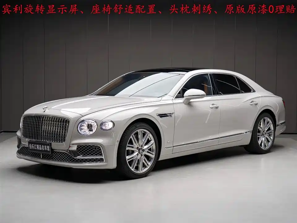 Bentley Flying Bentley Flying