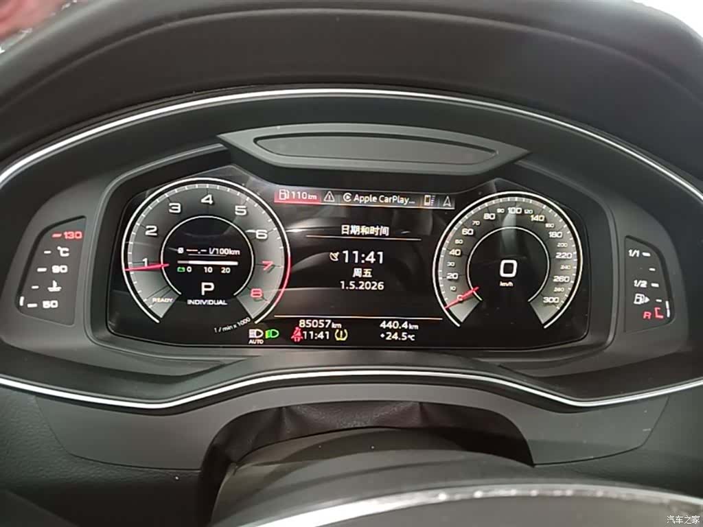Audi A6L, 2023 12