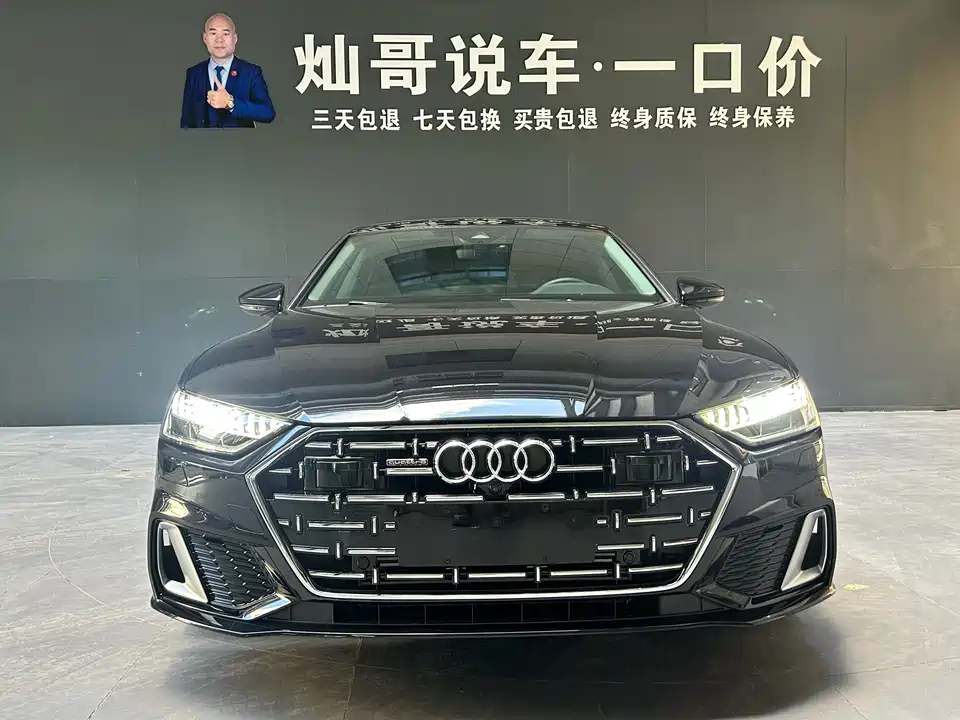 Audi A7L Audi A7L