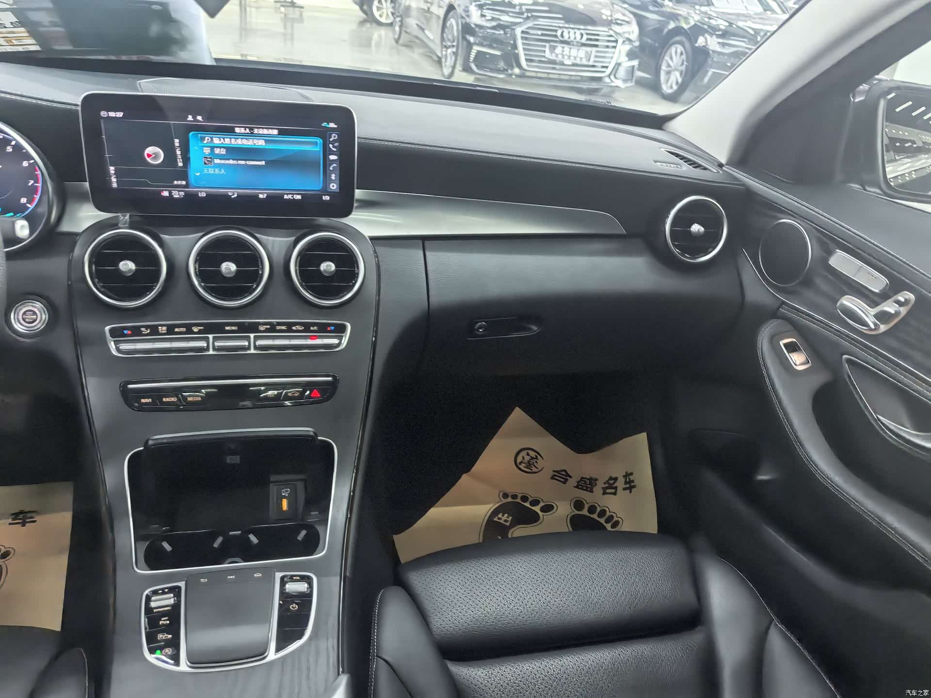 Mercedes-Benz C-Class, 2020 15