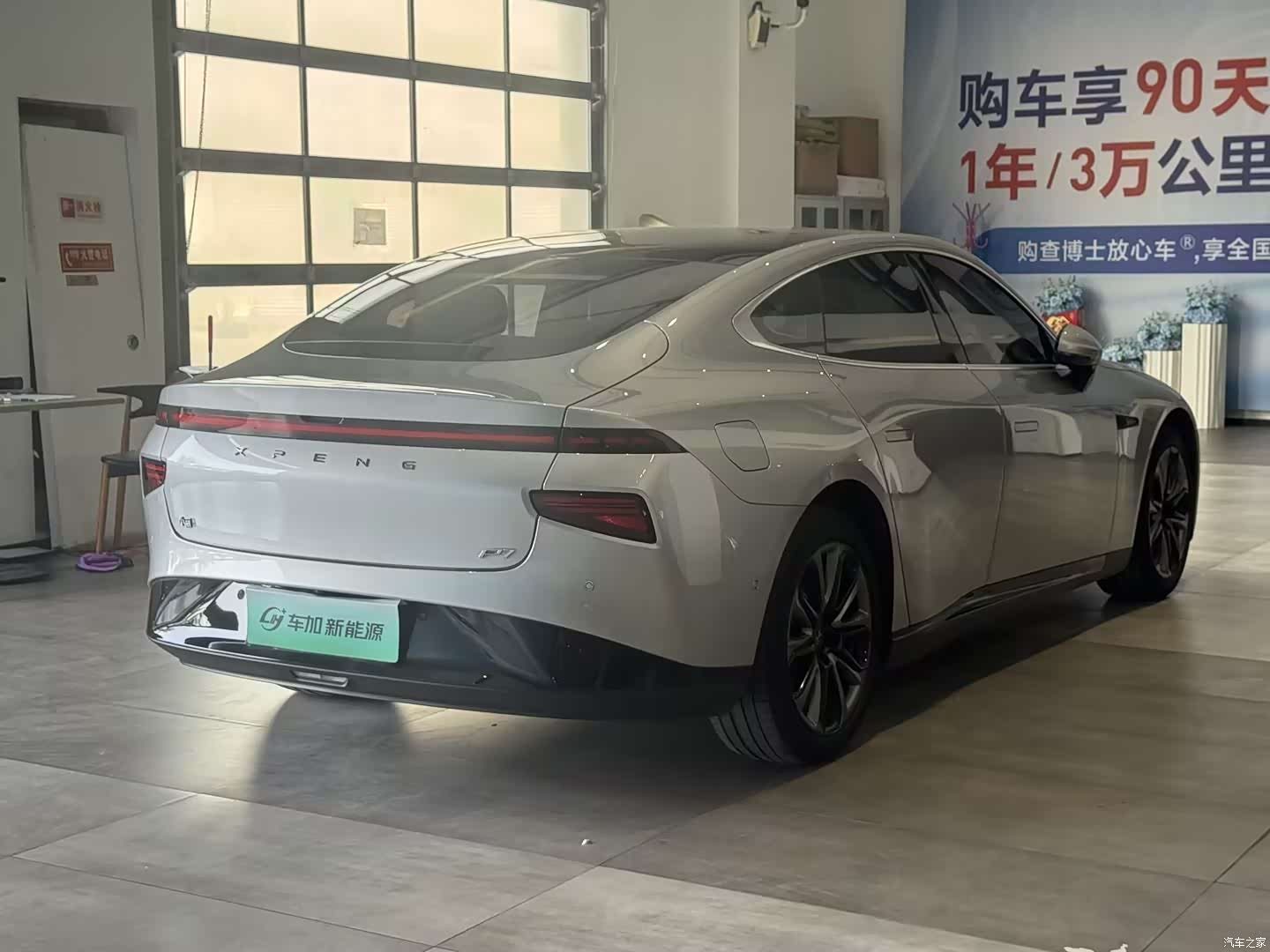 Xpeng P7, 2021 7