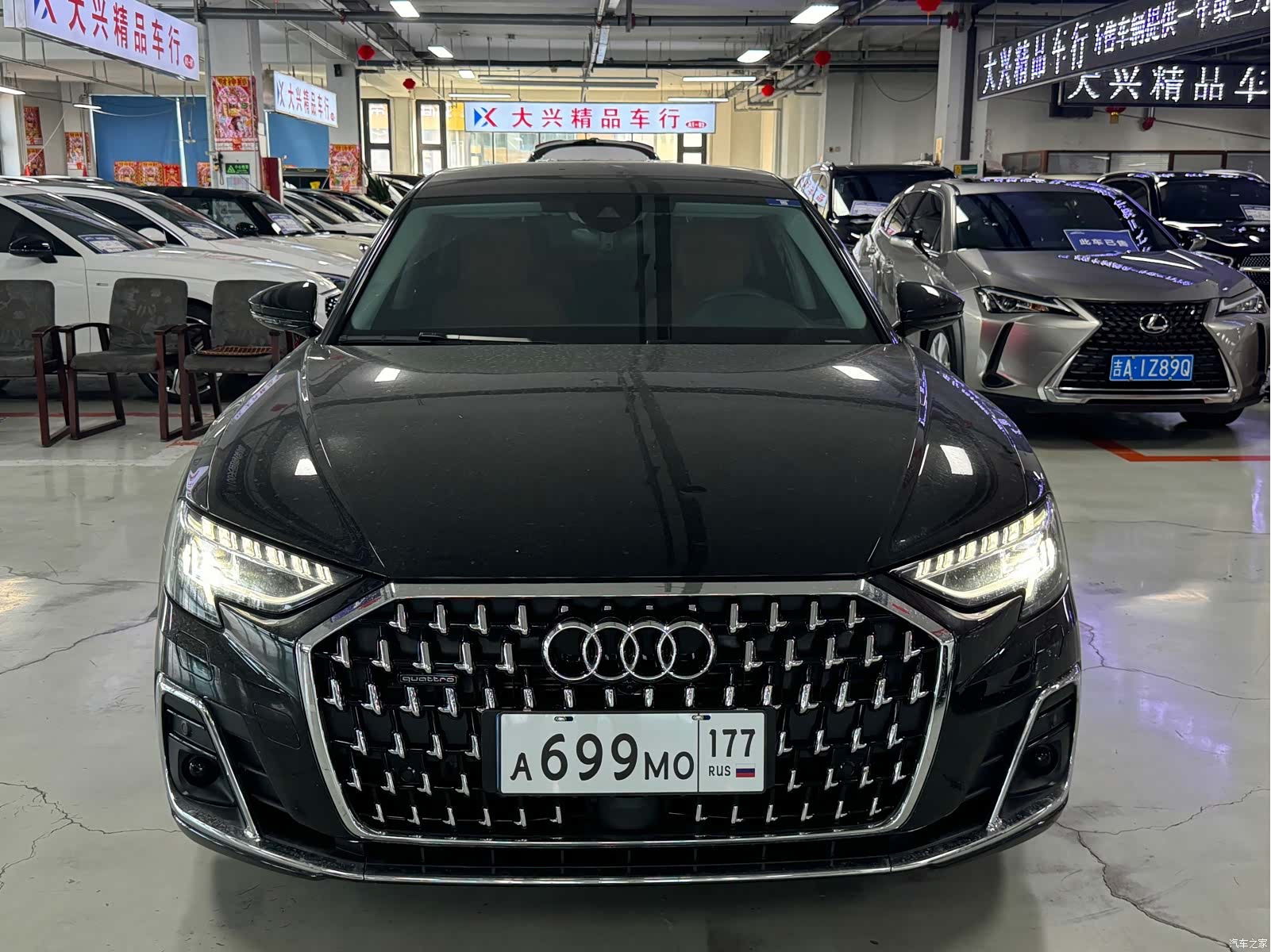 Audi A8L, 2024 2