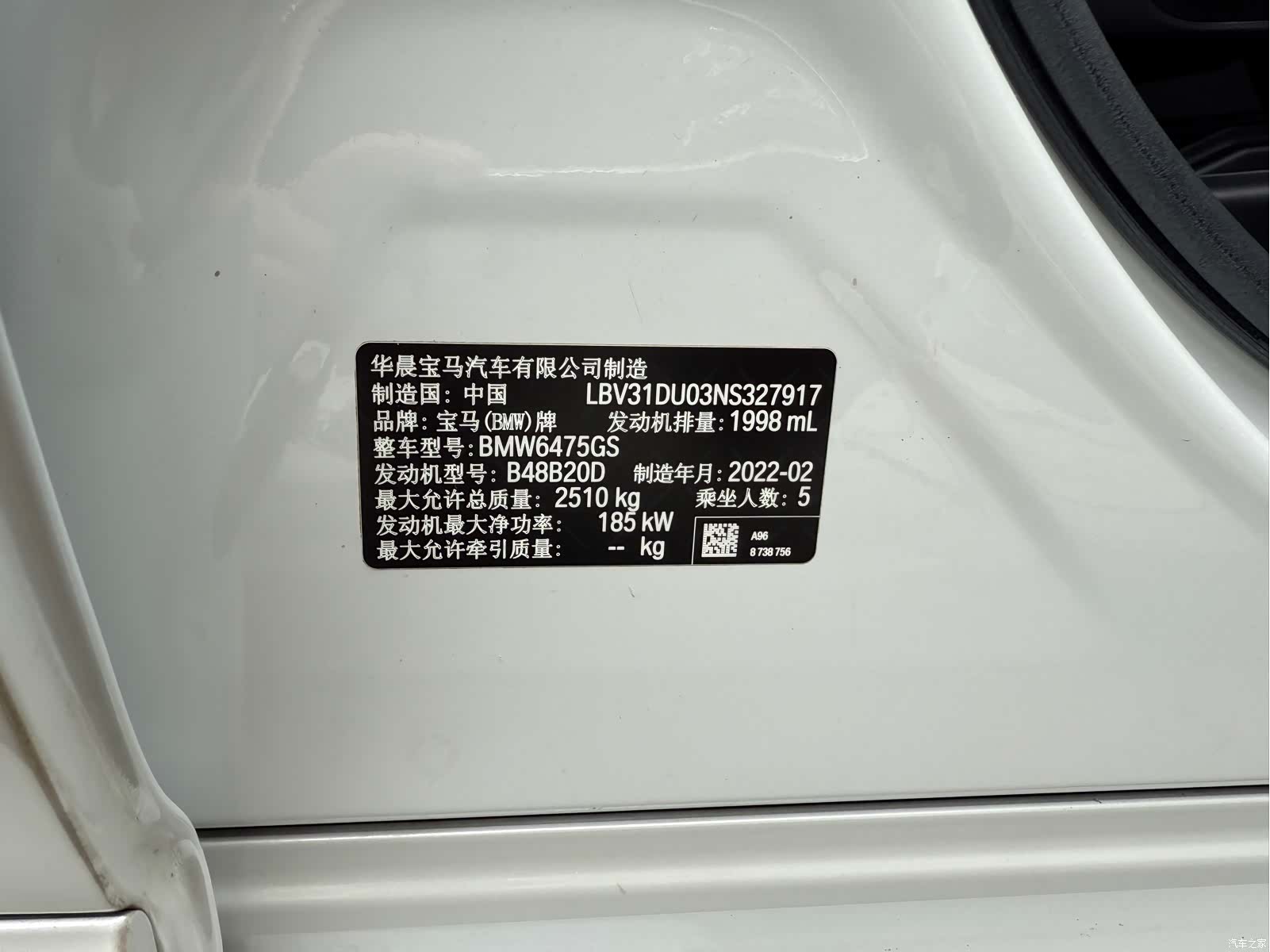 BMW X3, 2022 15