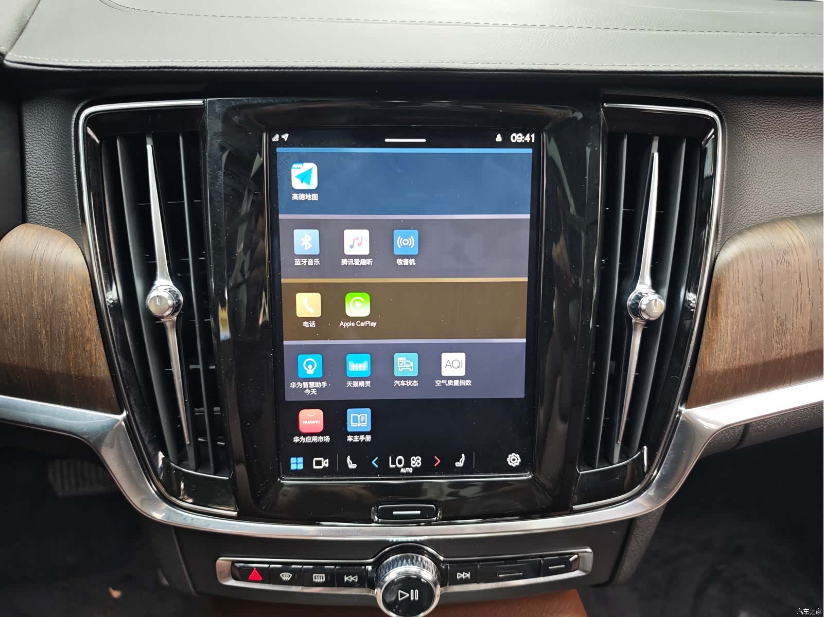 Volvo S90, 2022 13