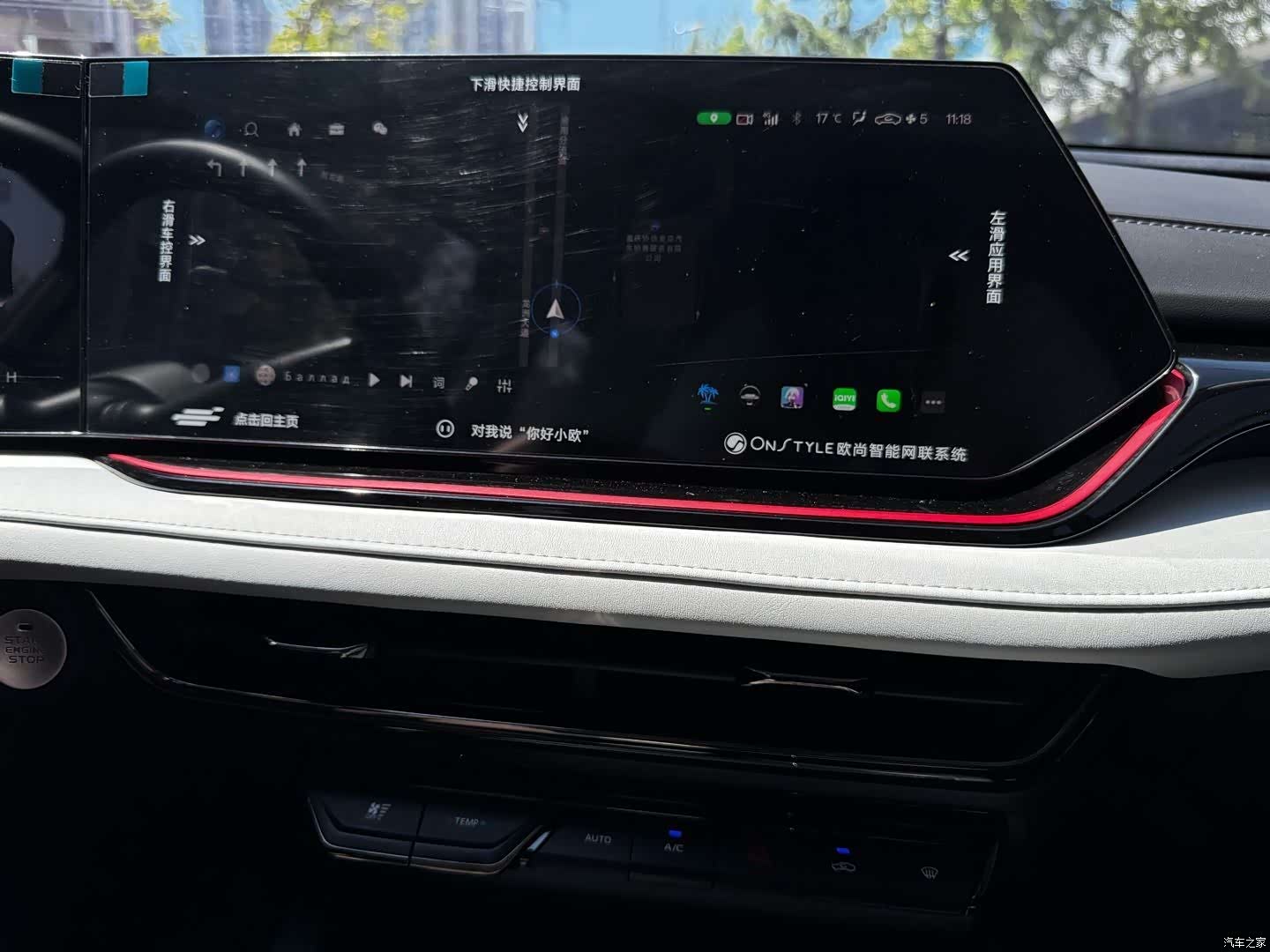 Changan X5, 2023 16