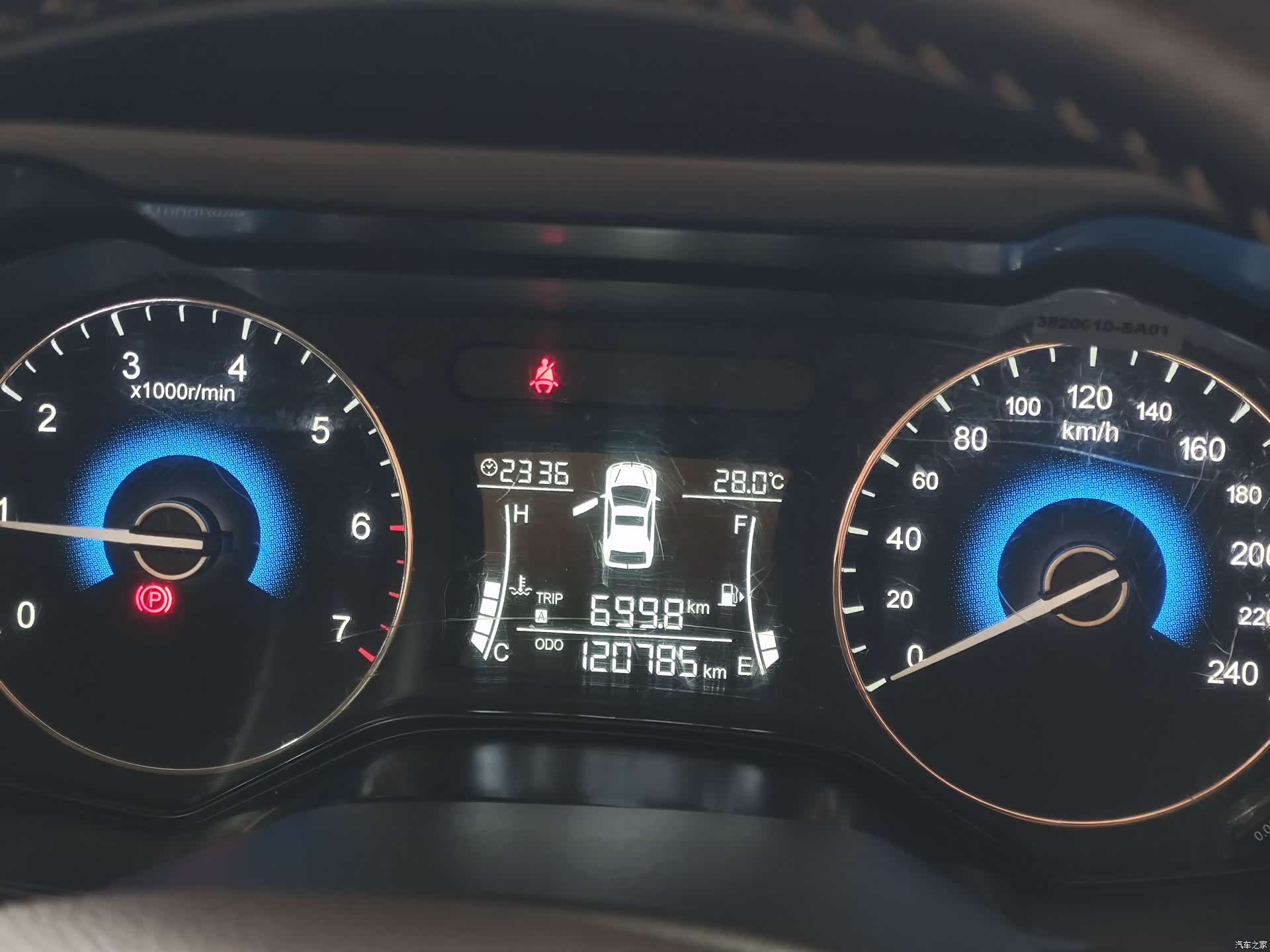 DongFeng 580, 2018 23