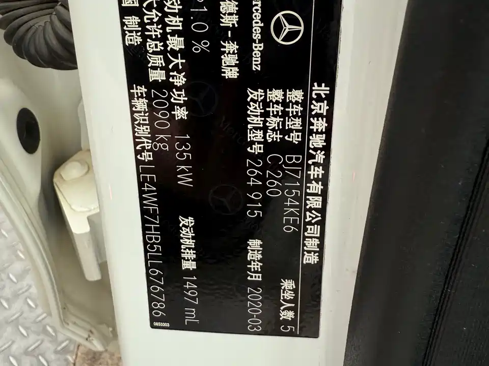 Mercedes-Benz Class C